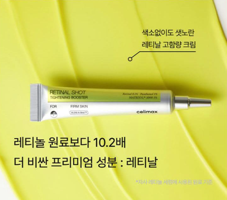 Vita-A Retinal Shot Tightening Booster